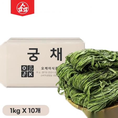 [색소없는/특등급] 말린 궁채 1kg, 10개입