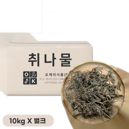 오케이 건취나물 10kg 벌크