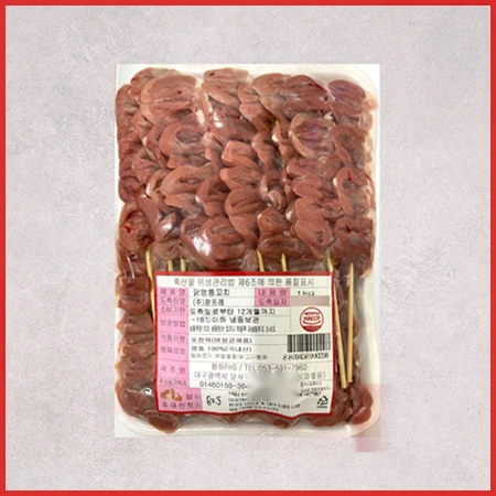 ♥정육특가♥ 국내산 닭염통꼬치 (50입, 냉동, 1Kg/EA)