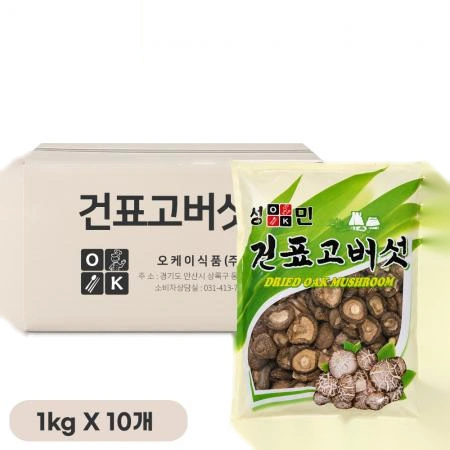 [특등급] 오케이 건표고버섯(홀) 1kg, 10개입