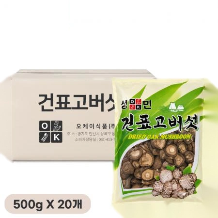 [특등급] 오케이 건표고버섯(홀) 500g, 20개입