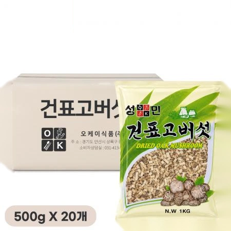 [특등급] 오케이 건표고버섯 (깍두기) 500g, 20개입