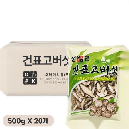 [특등급] 오케이 건표고버섯(슬라이스) 500g, 20개입