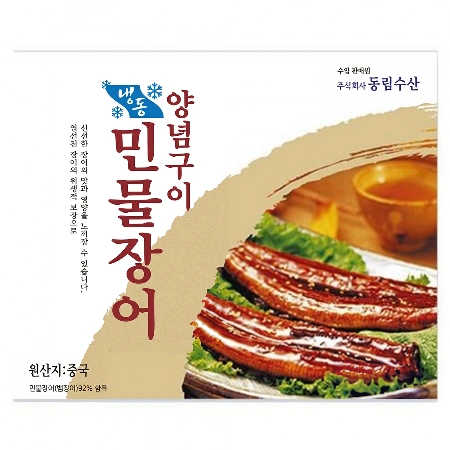 (C)동림수산 양념민물장어(냉동 6미 1Kg중국)