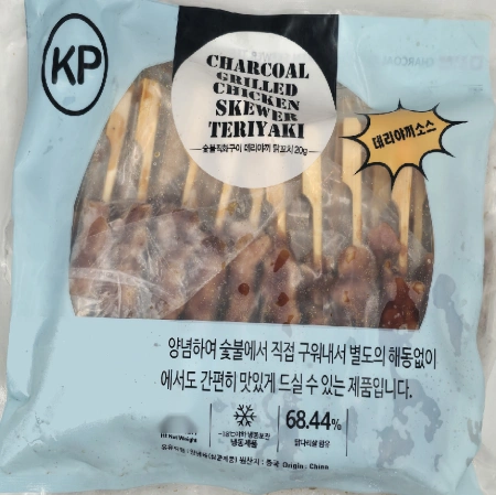 숯불직화 데리야끼 닭꼬치 800g(20g*40ea),이자카야,호프,포차,주점,술집,안주