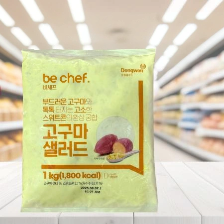 [10개] 비셰프 비쉐프 고구마샐러드 1kg 냉장 샐러드고구마 고구마무스 샌드위치속재료