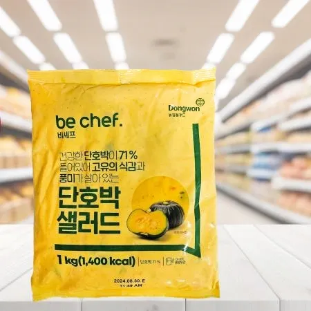 ●10개씩● 비셰프 동원홈푸드 단호박샐러드 1kg 냉장