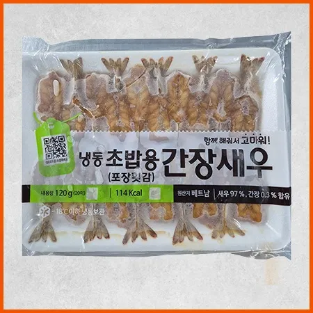초밥용간장새우(6g*20미 120g/EA)