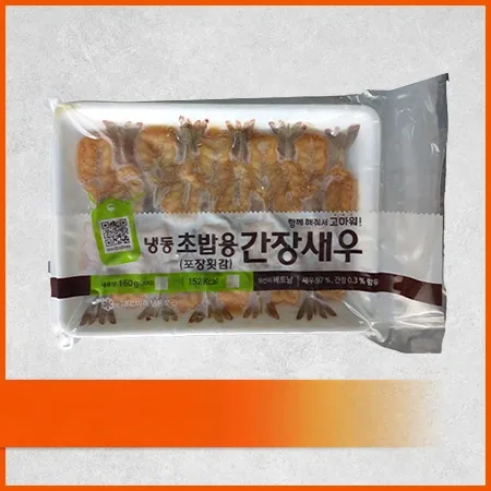 초밥용간장새우(8g*20미 128g/EA)