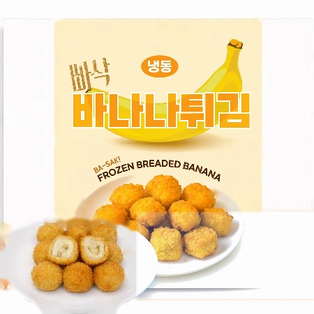 바나나튀김 500g/팩, 베트남산, 이자카야, 호프, 포차, 주점, 안주, 외식, 카페, 간식, 튀김