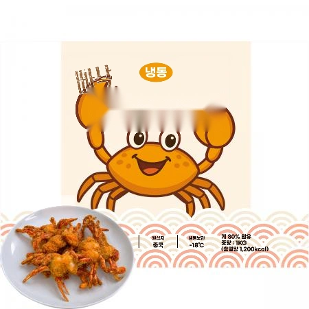 크랩튀김 1kg/팩, 게튀김, 이자카야, 호프, 포차, 주점, 안주, 외식, 카페, 간식, 튀김