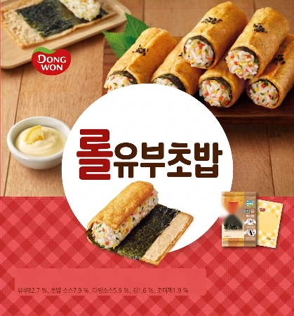 롤유부초밥(새콤)254g