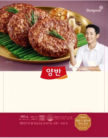 양반 두툼 떡갈비 480g
