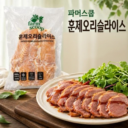 파머스쿱 훈제오리 슬라이스 800g 수입산 냉동