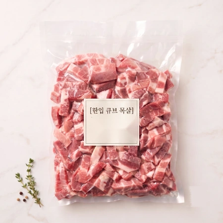 [싱싱배송] 한입 큐브 목살 1kg - 스페인