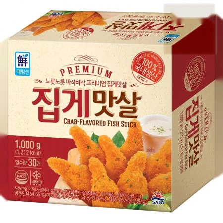 사조대림 집게맛살 1kg