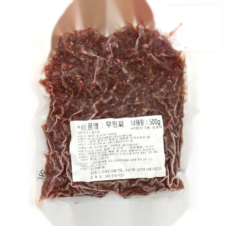 호주산 소고기 다짐육 500g 우민찌