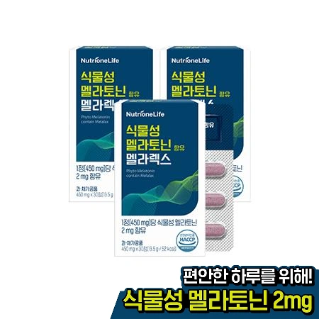 뉴트리원 식물성 멜라토닌 3개월분