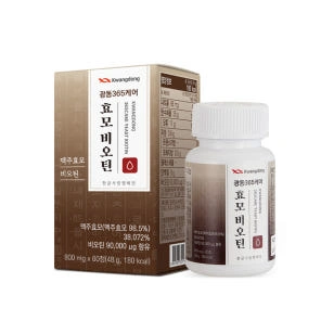 광동 365케어 효모비오틴 800mg x 60정