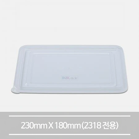 TY사출실링용기 투명뚜껑071,084,070호800개