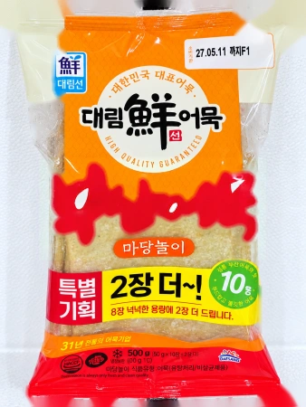 대림선어묵 부산어묵 마당놀이 2장더 500g
