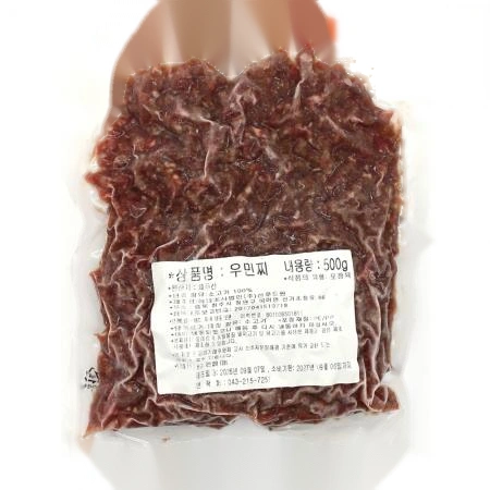 호주산 소고기 다짐육 500g 우민찌