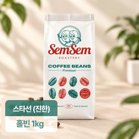 샘샘 시그니처 블렌딩 스타선 블렌드(진한) 홀빈 1kg