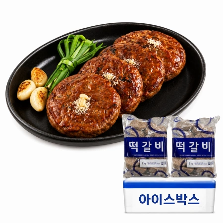 씨밀레 드림애 떡갈비 2kg+2kg 세트