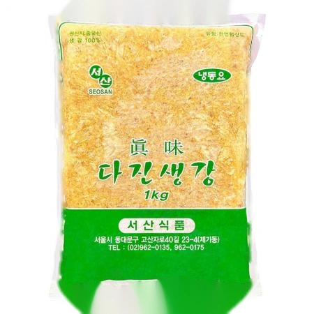 서산 다진생강 다진생강 1kg