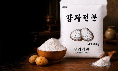 우리 감자전분 프리미엄 독일산100%