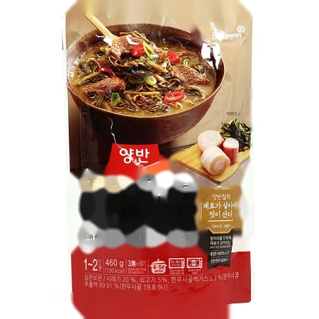 양반 한우사골시래기국 460g