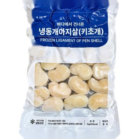 개아지살 키조개 관자살 가이바시 21/25 1kg 냉동