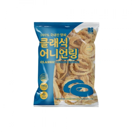 클래식 어니언링 700G