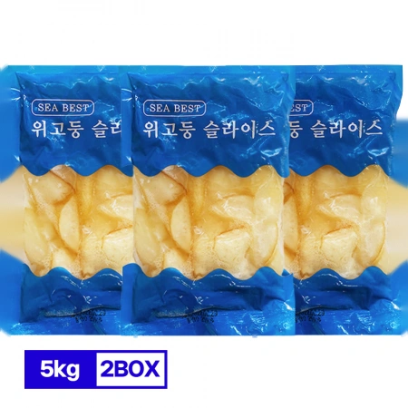 위소라 슬라이스 10kg(250g*40팩) 세네갈