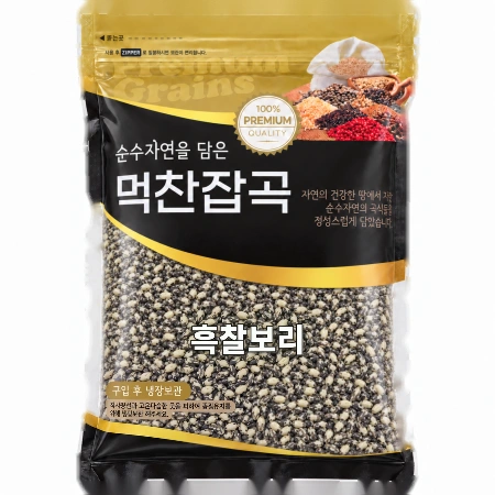 국산 흑찰보리 검정보리 1kg
