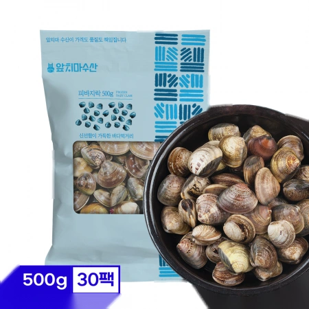 피바지락 15kg 40/60