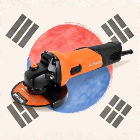 아임삭 5인치 국산 그라인더 AG125V 850W