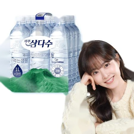 제주 삼다수 1L 9병 (유/무라벨 랜덤 발송)