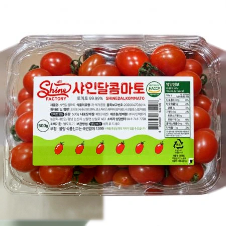 스테비아 방울토마토 500g (국산) 팩