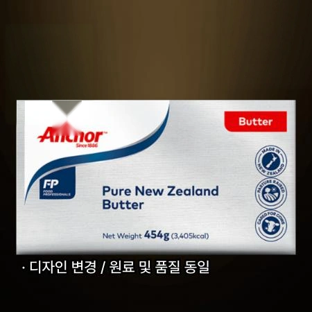 [20개/무료배송] 앵커FP버터 454g 냉동버터 빵 쿠키 케이크