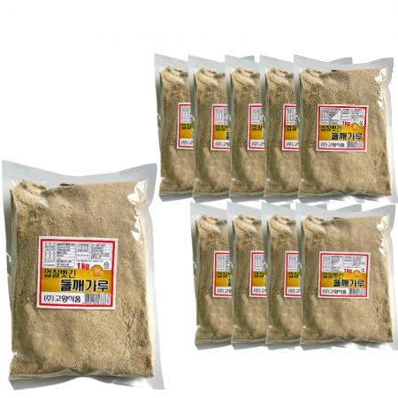 [고향] 탈피 들깨가루 1kg x 10봉 [ 껍질벗긴 기피 흰색 들깨 ]