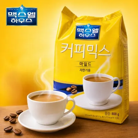 맥스웰 커피믹스 마일드 800g 자판기용