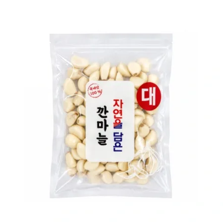 ★초특가★ 깐마늘 900g (대,국내산)