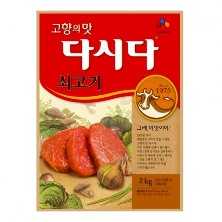 백설 쇠고기 다시다 2kg