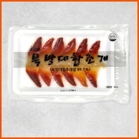 초북방조개(12미 초밥용 50g/EA)/캐나다산