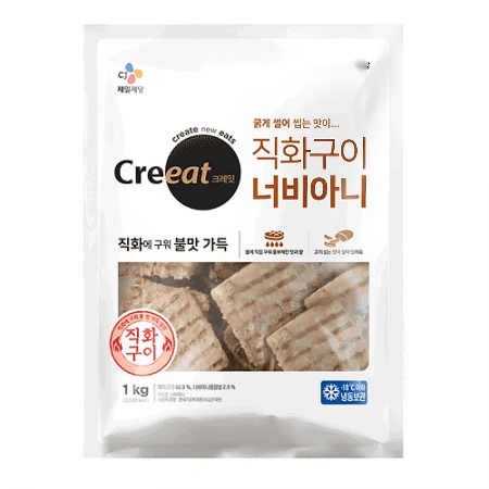 ★제당 초특가★크레잇 직화구이너비아니(37.5g±0.5g*27개±1개입 1Kg/EA) 떡갈비
