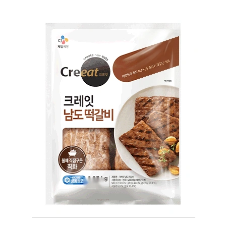 ★제당 초특가★크레잇 남도떡갈비(78±3g/개_박스8입 1.05Kg/EA) 너비아니 산적