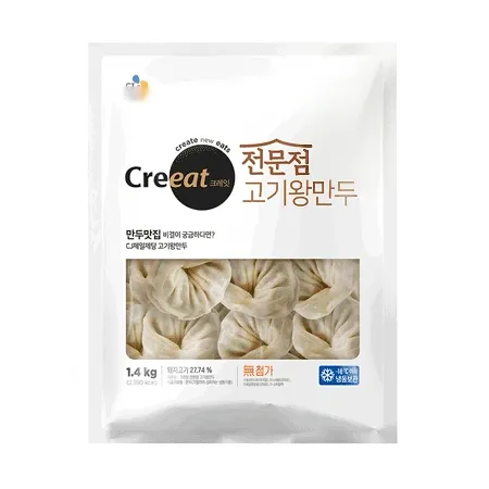 ★제당 초특가★크레잇 전문점 고기 왕만두(1.4Kg/EA) 고기만두