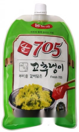 [움트리] 705 생 와사비 (냉동) 700g