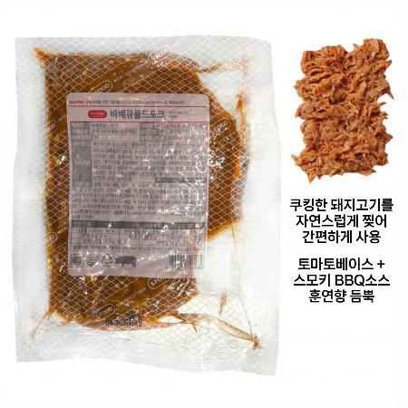 에스푸드 에쓰푸드 바베큐풀드포크 500g 냉동 훈연돼지고기 찢은고기 비비큐맛